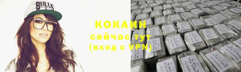 Cocaine 98%  сколько стоит  Новоульяновск 